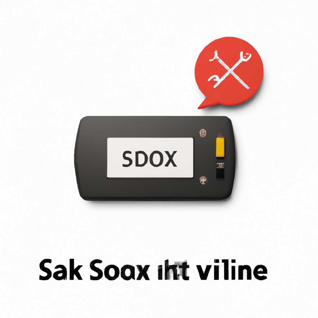 Как исправить ошибки SOKKIALINK V220EXE за 3 простых шага