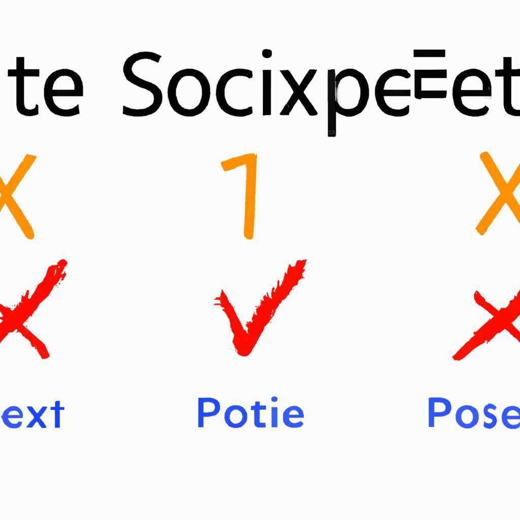 Как исправить ошибки SOPCASTEXE за 3 простых шага