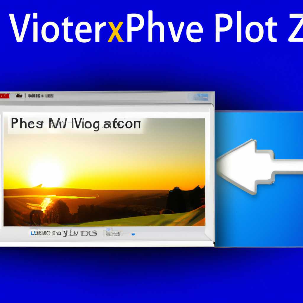 Как исправить ошибки средства просмотра фотографий в Windows 7: полное руководство