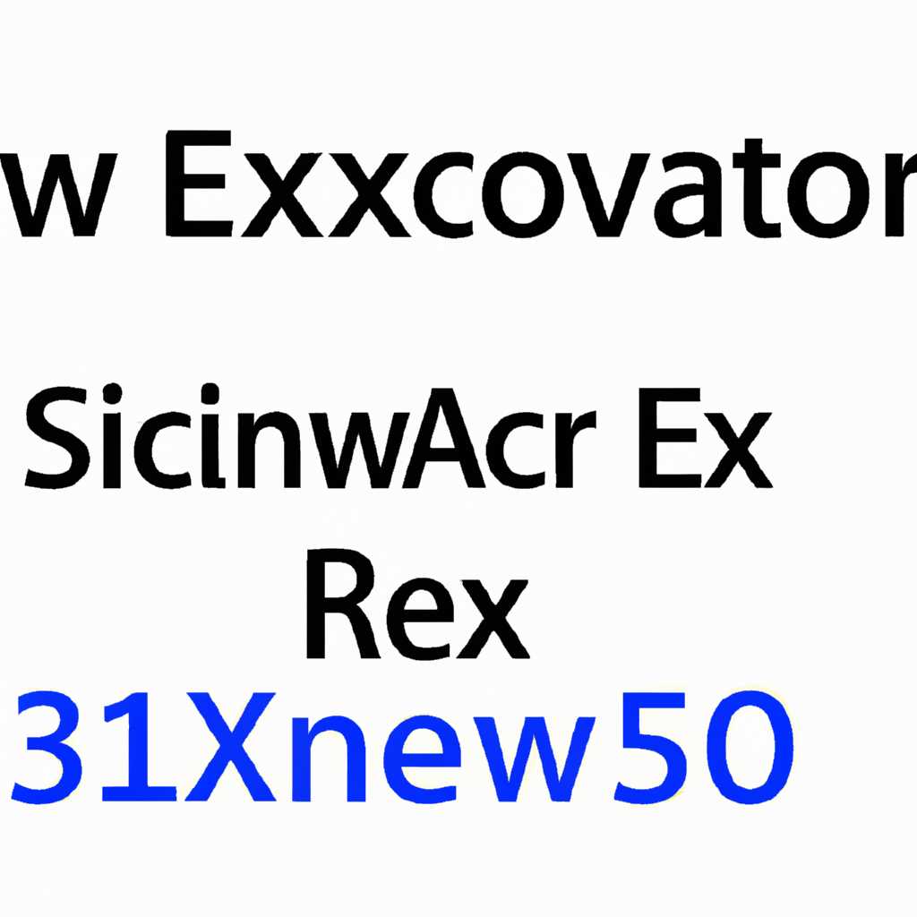Проблема SW2010-2013ACTIVATORSSQEXE: перестало работать