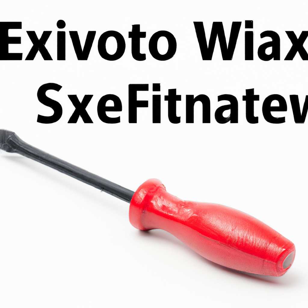 Как исправить ошибки SW2010-2013ACTIVATORSSQEXE – 3 простых шага