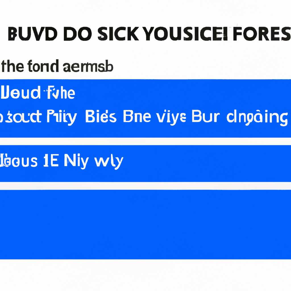 Шаг 3: Проверьте реестр и файловую систему