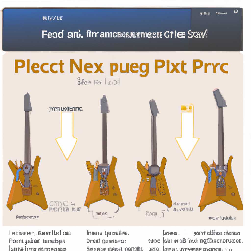 Как исправить ошибки в настройке GUITAR RIG 5 SETUP PCEXE за 3 простых шага