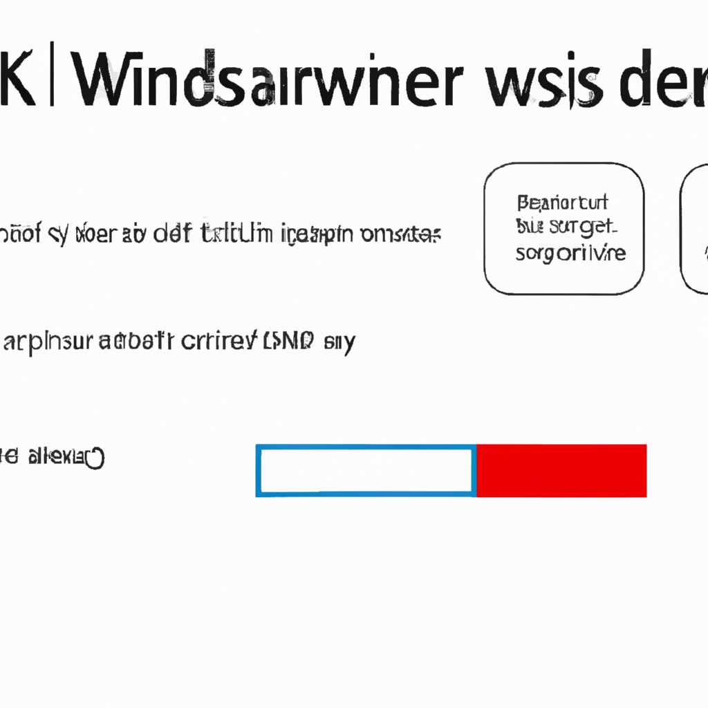 Как исправить ошибки Windows 10 VSS и возобновить резервное копирование системы