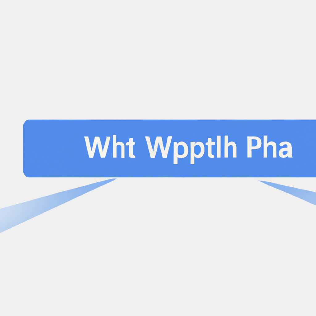 Шаги для поиска и устранения ошибок WPIHTA