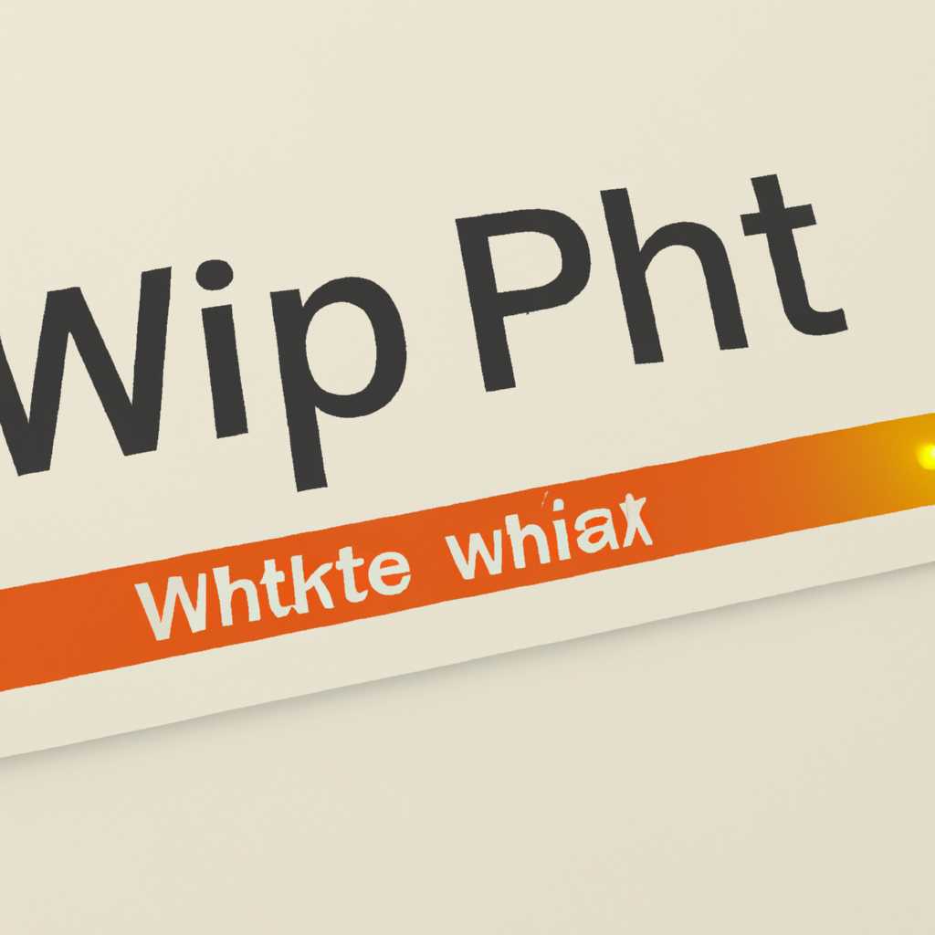 Как исправить ошибки WPIHTA: 3 простых шага