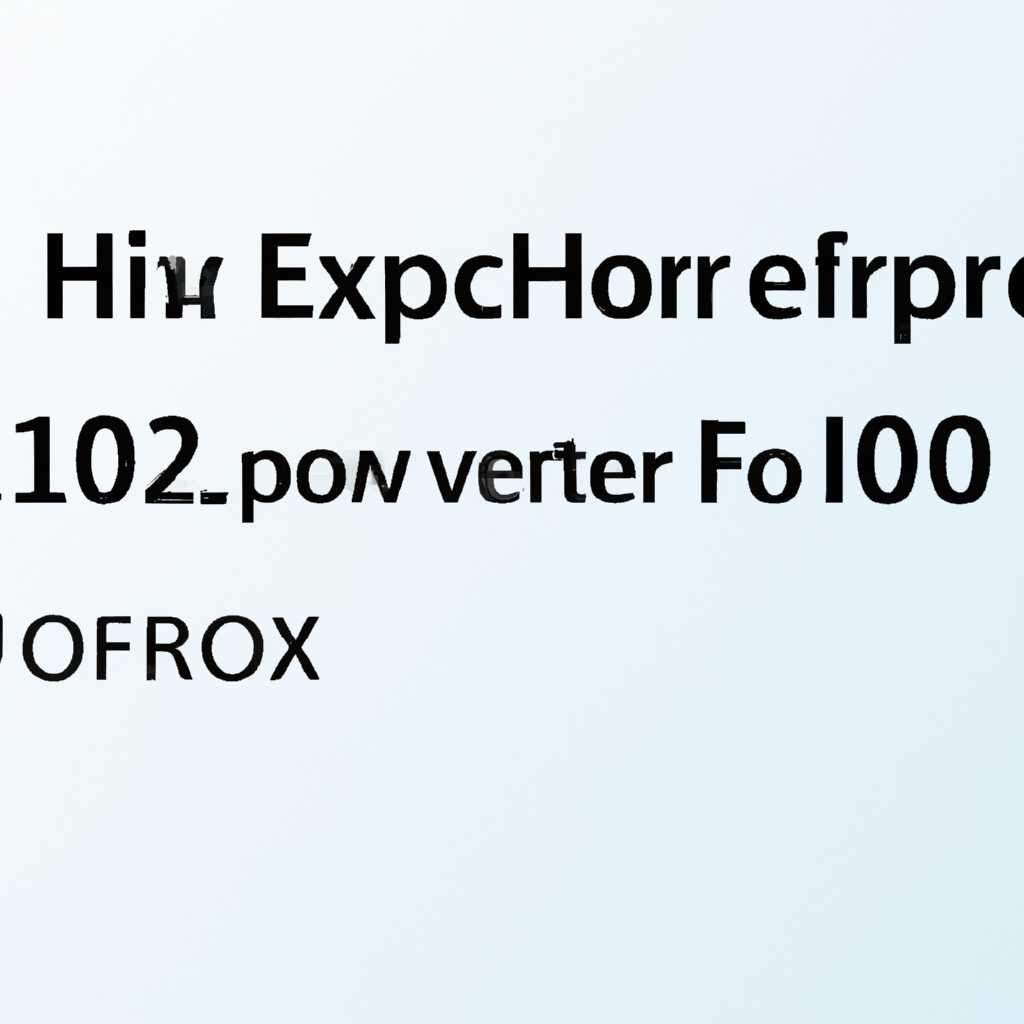  Как исправить ошибку 0x0000005 в Windows 10: 