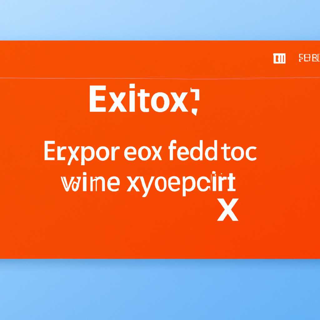 Методы исправления ошибки