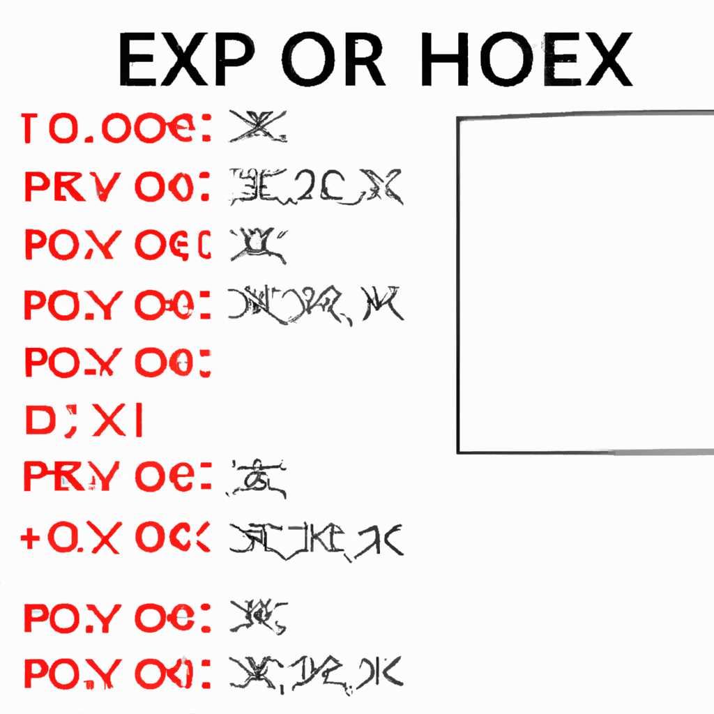 3. Проверка системных файлов с помощью sfc.exe