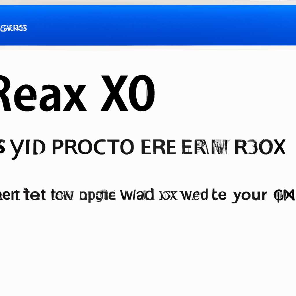 1. Проверьте наличие обновлений в Windows