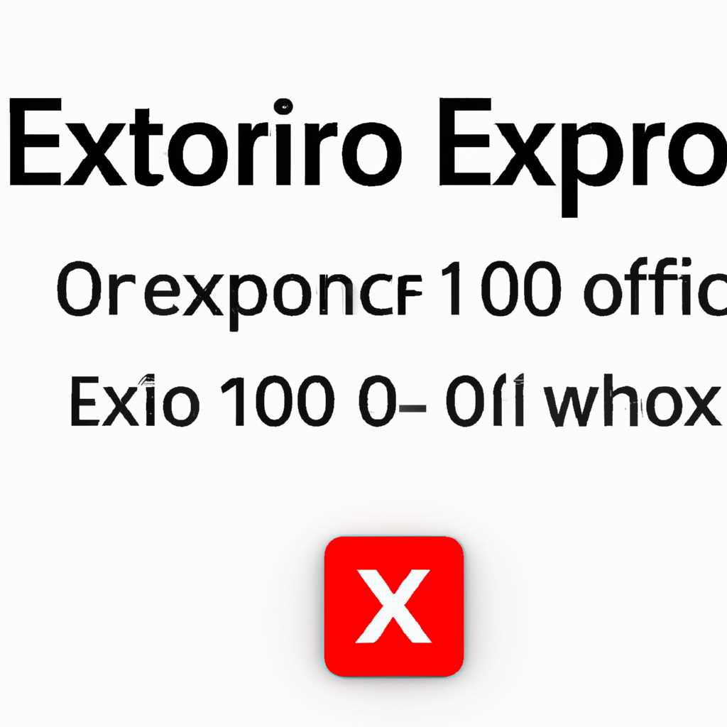 Как исправить ошибку 0x80070002 в Windows самостоятельно: подробная инструкция