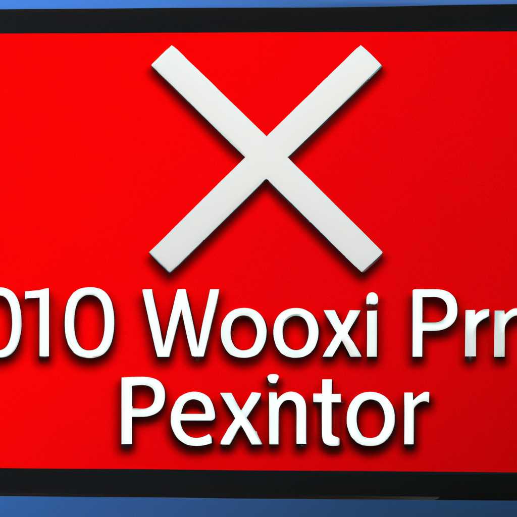 Как исправить ошибку 0x80070003 при установке и обновлении Windows 7, 8, 10: подробное руководство