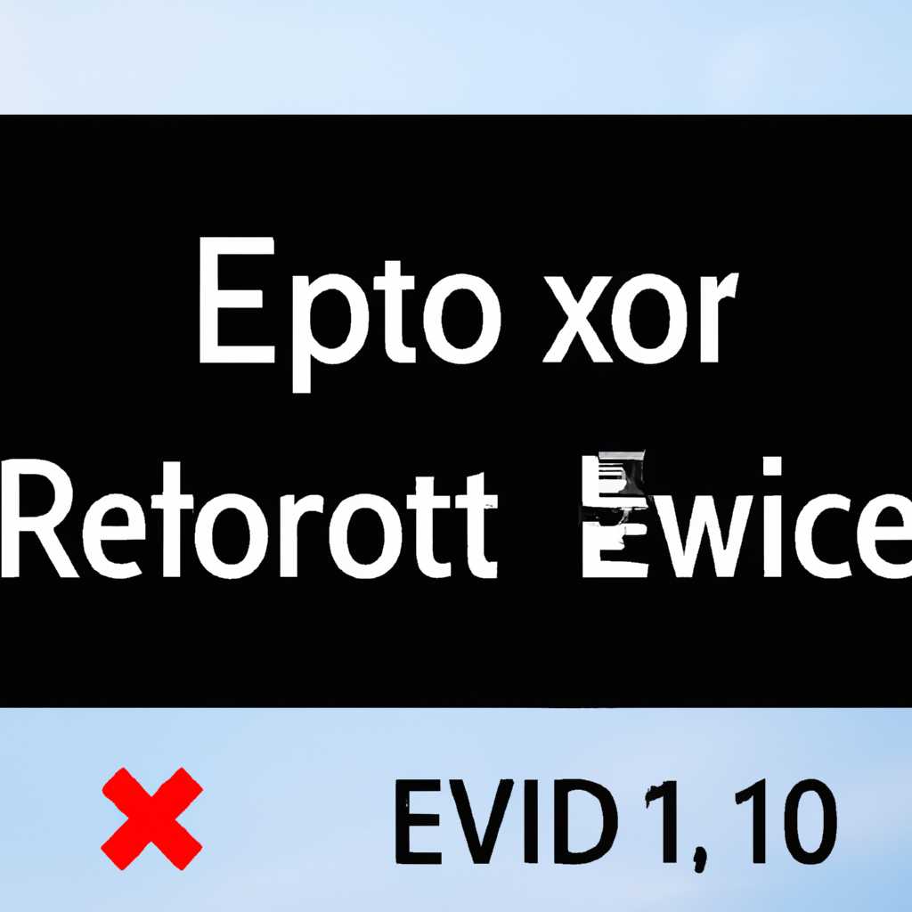 Как исправить ошибку 0x80070424 в Windows 10: полное руководство