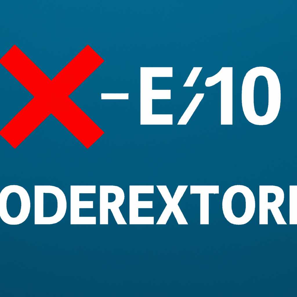 Как исправить ошибку 0x80070490 в Windows 10: подробное руководство