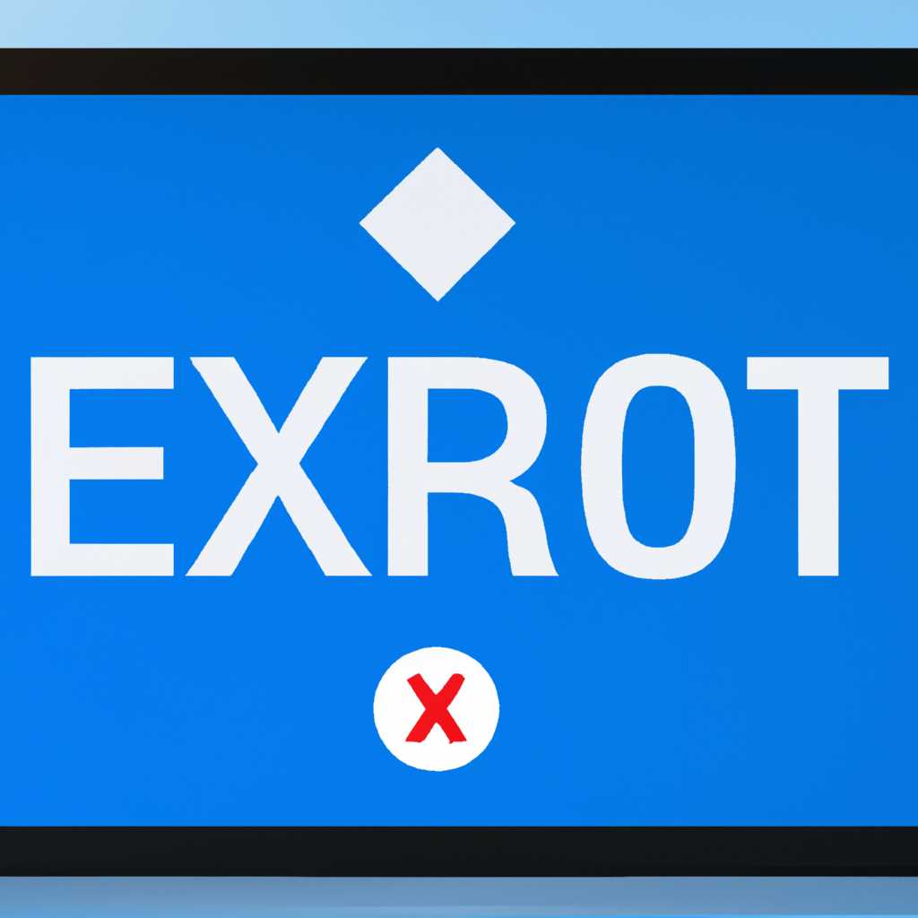 Как исправить ошибку 0x80071779 в Windows 10: подробное руководство