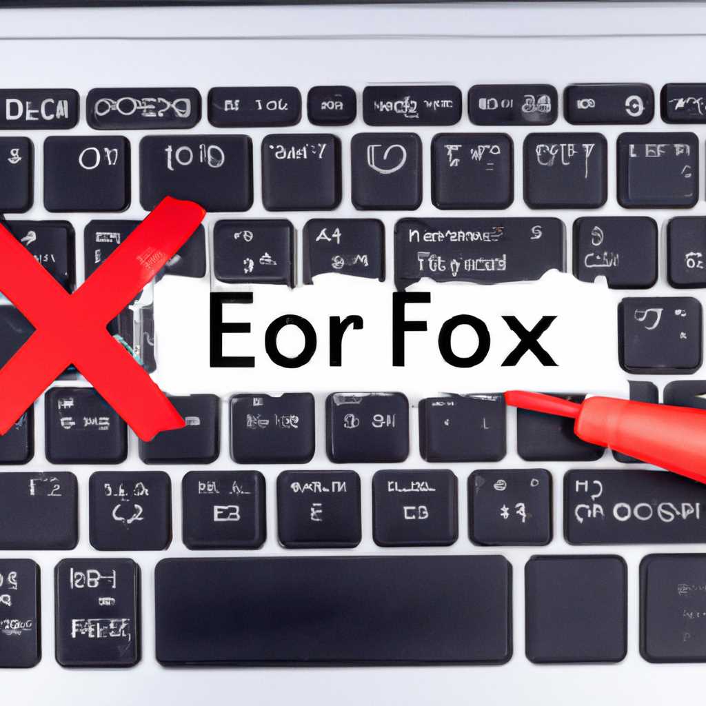 Как исправить ошибку 0x800f0954: полное руководство