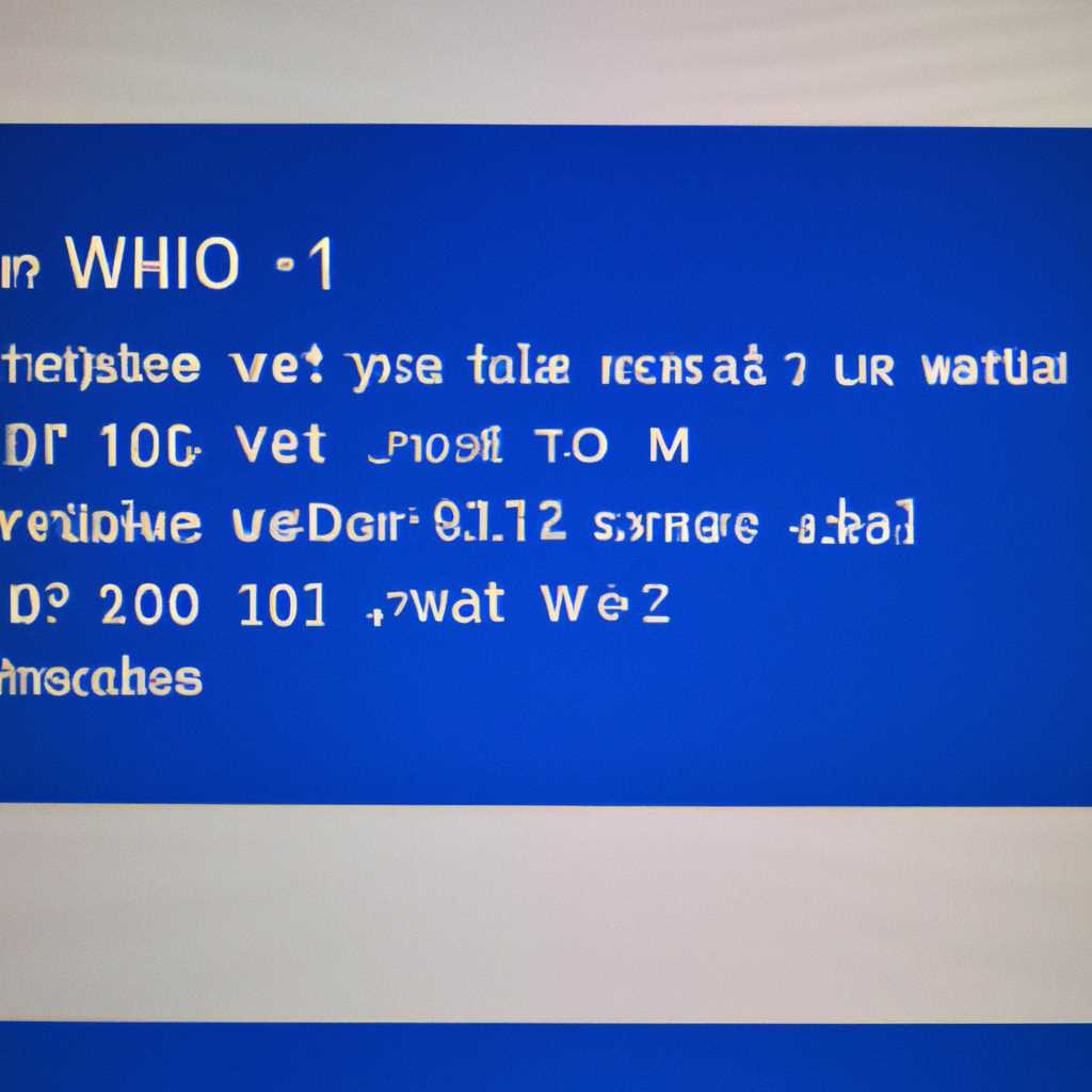 Как исправить ошибку 0x80240009 при обновлении Windows