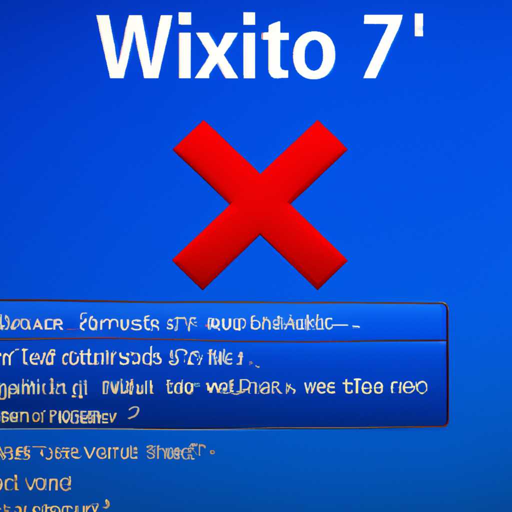 Как исправить ошибку 0x80300024 при установке Windows 7?