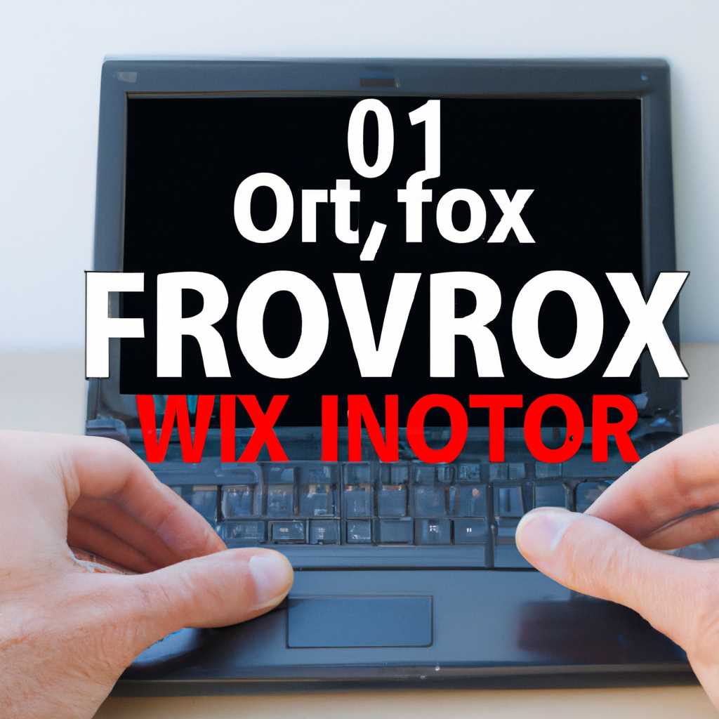 Понимание причины ошибки 0x81000203