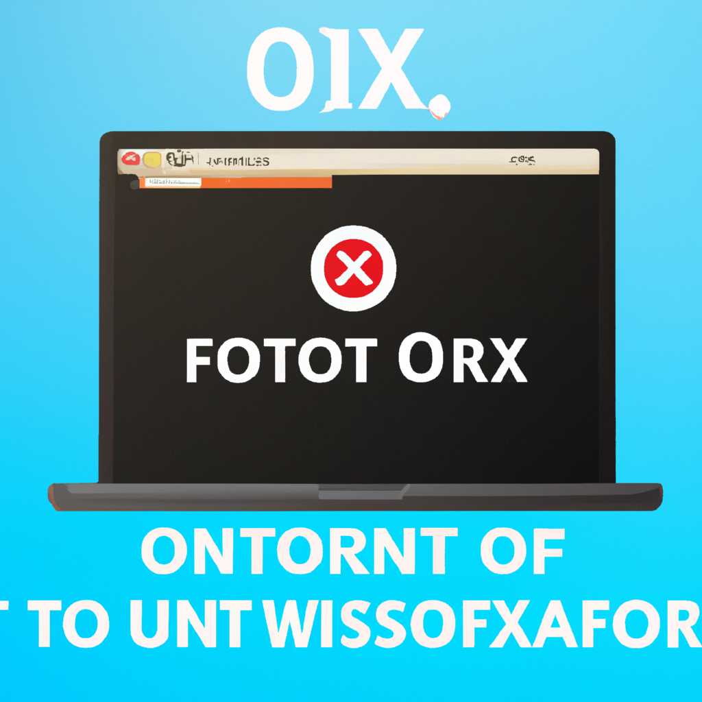Как исправить ошибку 0x81000203 при восстановлении Windows: полное руководство