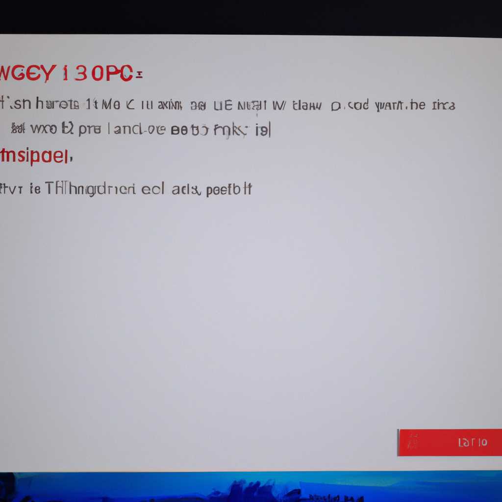Как исправить ошибку 0xc0000001 при загрузке Windows 10?