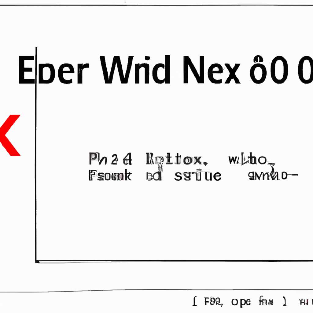 Описание ошибки 0xc000000e winload.exe в Windows 10