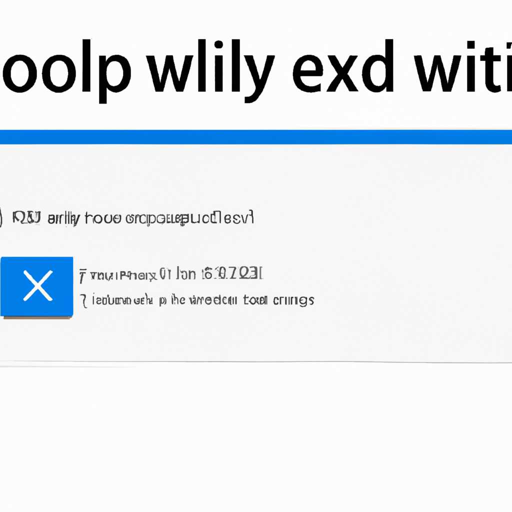 Как исправить ошибку 0xc00000e9 при загрузке Windows 10: действенные решения