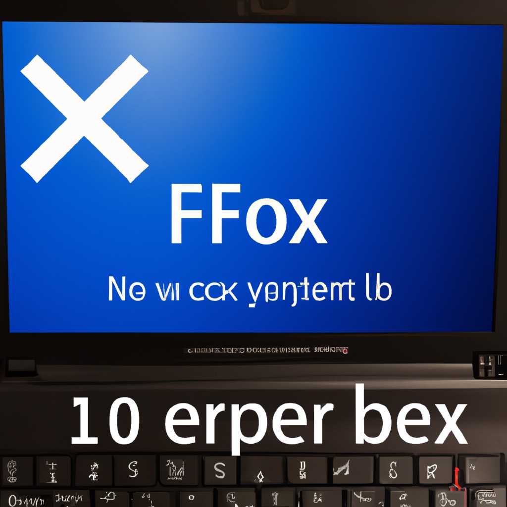 Как исправить ошибку 0xc0000260 при установке Windows 8 Consumer Preview на старом ноутбуке
