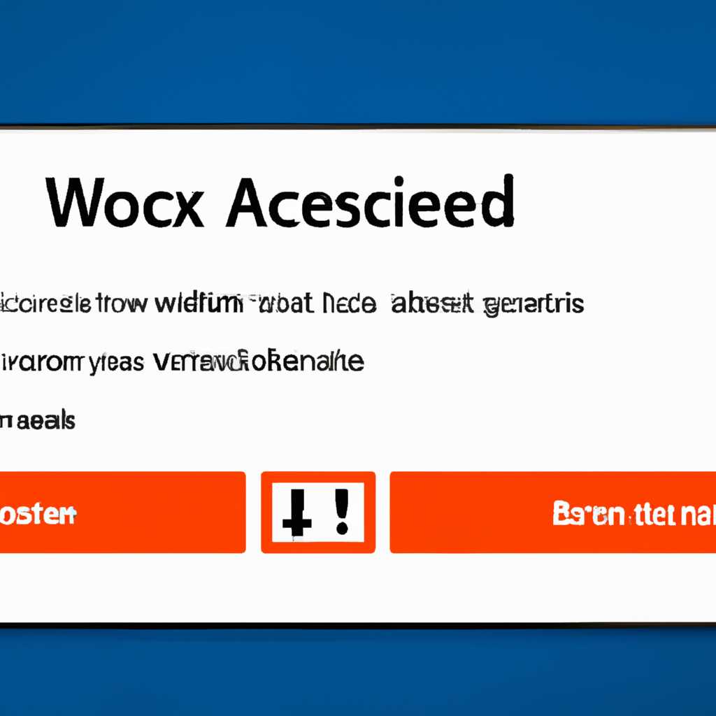 Как исправить ошибку 0xc004f025 «отказано в доступе» при активации Windows 10 | Настройка и исправление