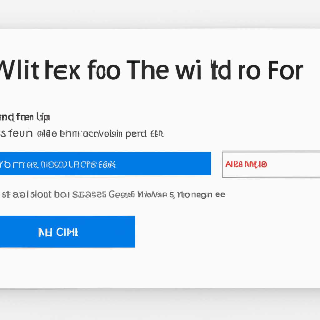 Как исправить ошибку 0xc190011f при обновлении Windows 10