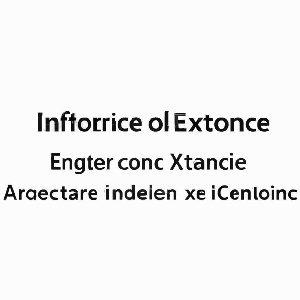 С Каталог обмена информацией