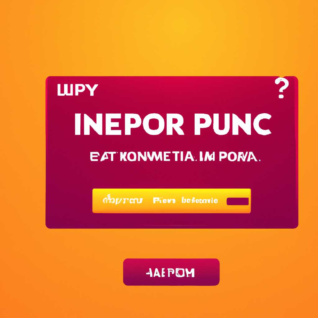 Как исправить ошибку 25032502 при установке и удалении лаунчера Epic Games