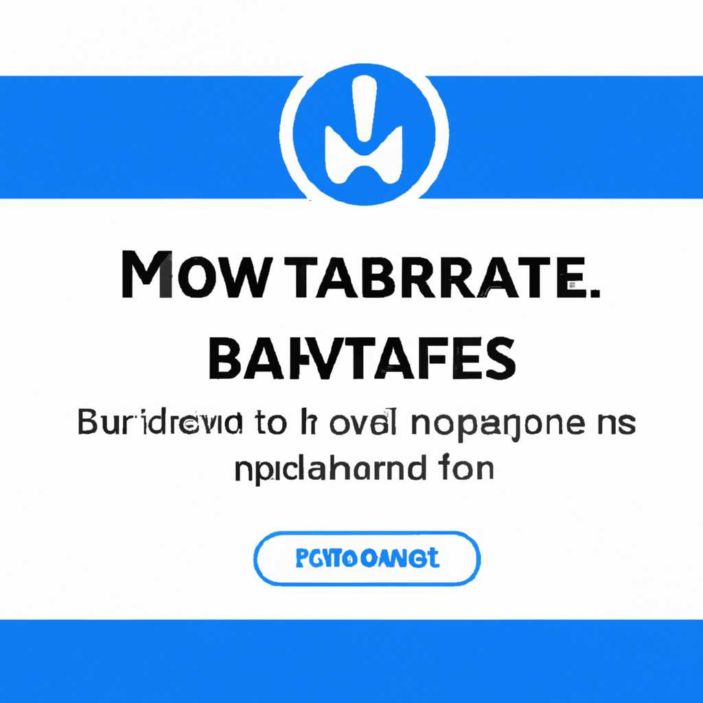 Ошибка 