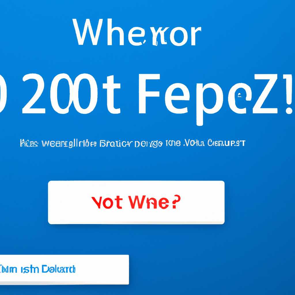 Как исправить ошибку 720 при подключении к интернету в Windows 10