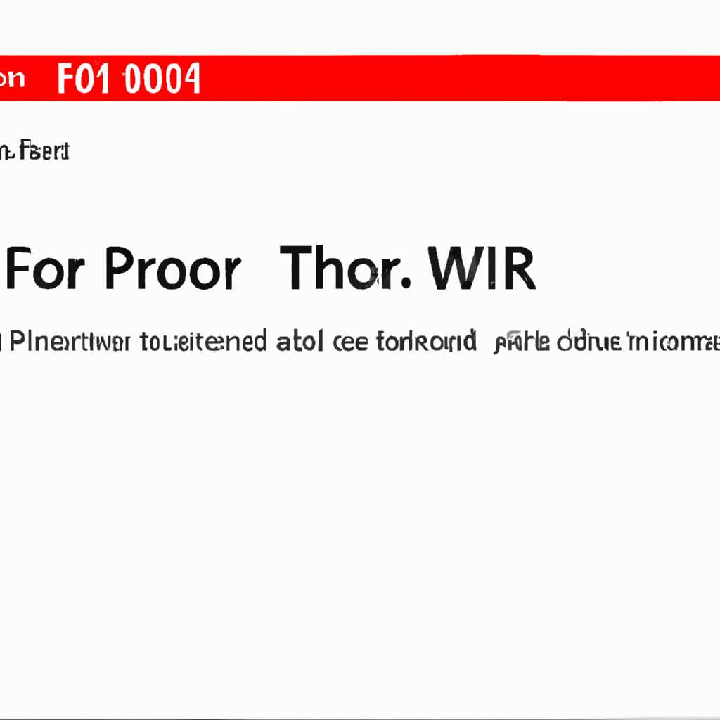 Ошибка 0x80004005 Центра обновления Windows