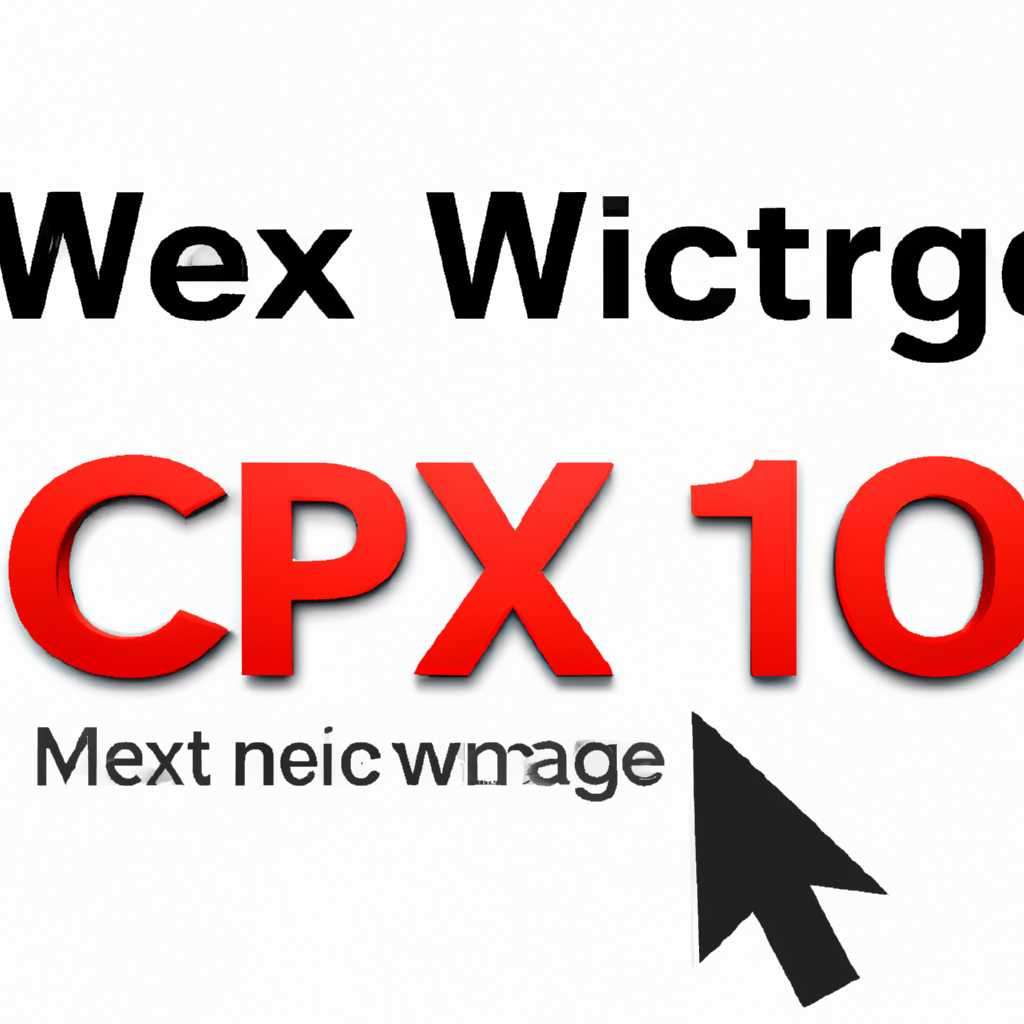 Как исправить ошибку 8007 в WGC на Mac OS