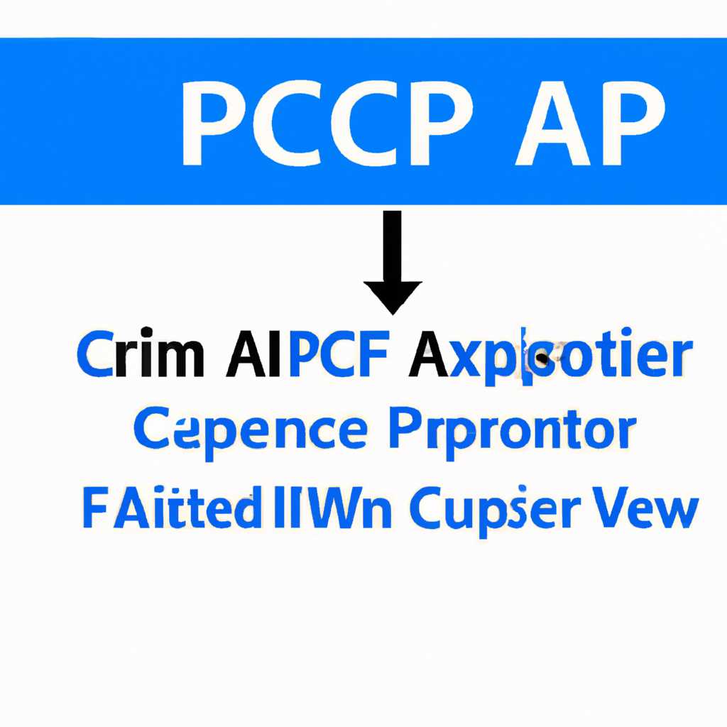 Причины ошибки ACPI\VENSINTDEV0800