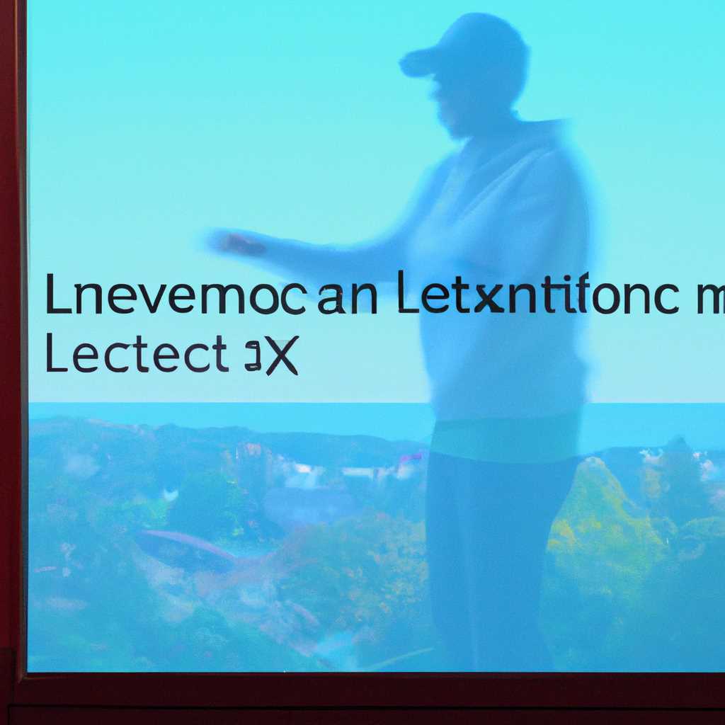 Часто встречающиеся ошибки в SpeechRuntimeexe
