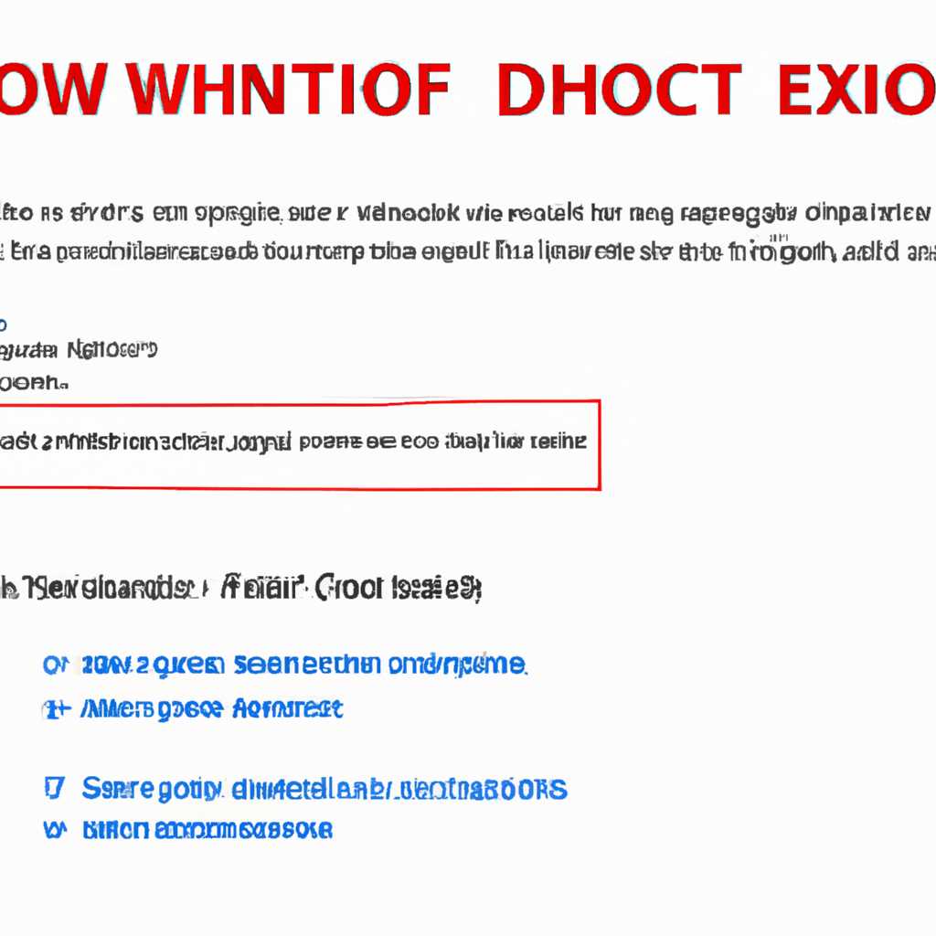 Как исправить ошибку активации Windows 0xC004C008: подробная инструкция
