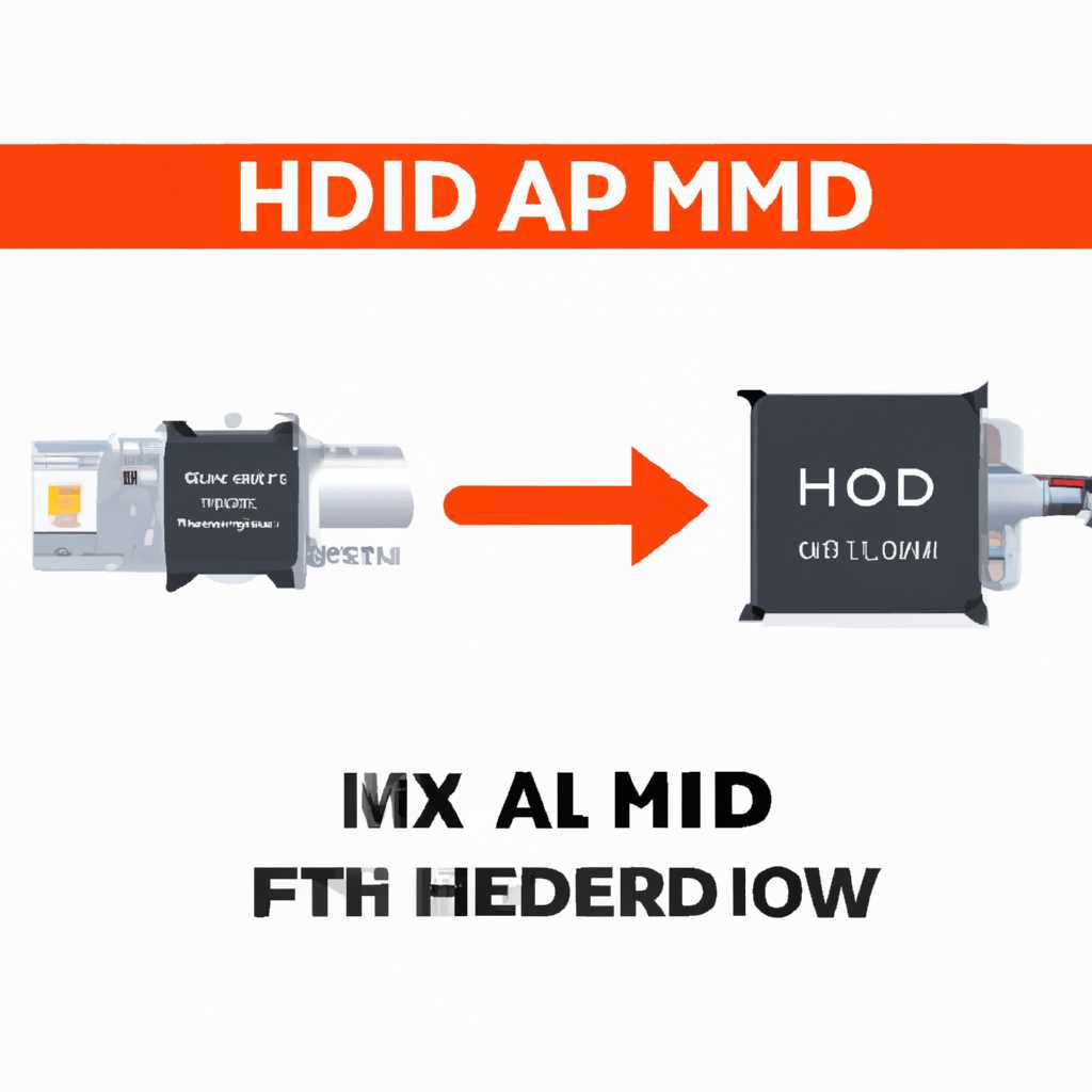 Как исправить ошибку AMD HDMI Output – не подключено - Подробное руководство