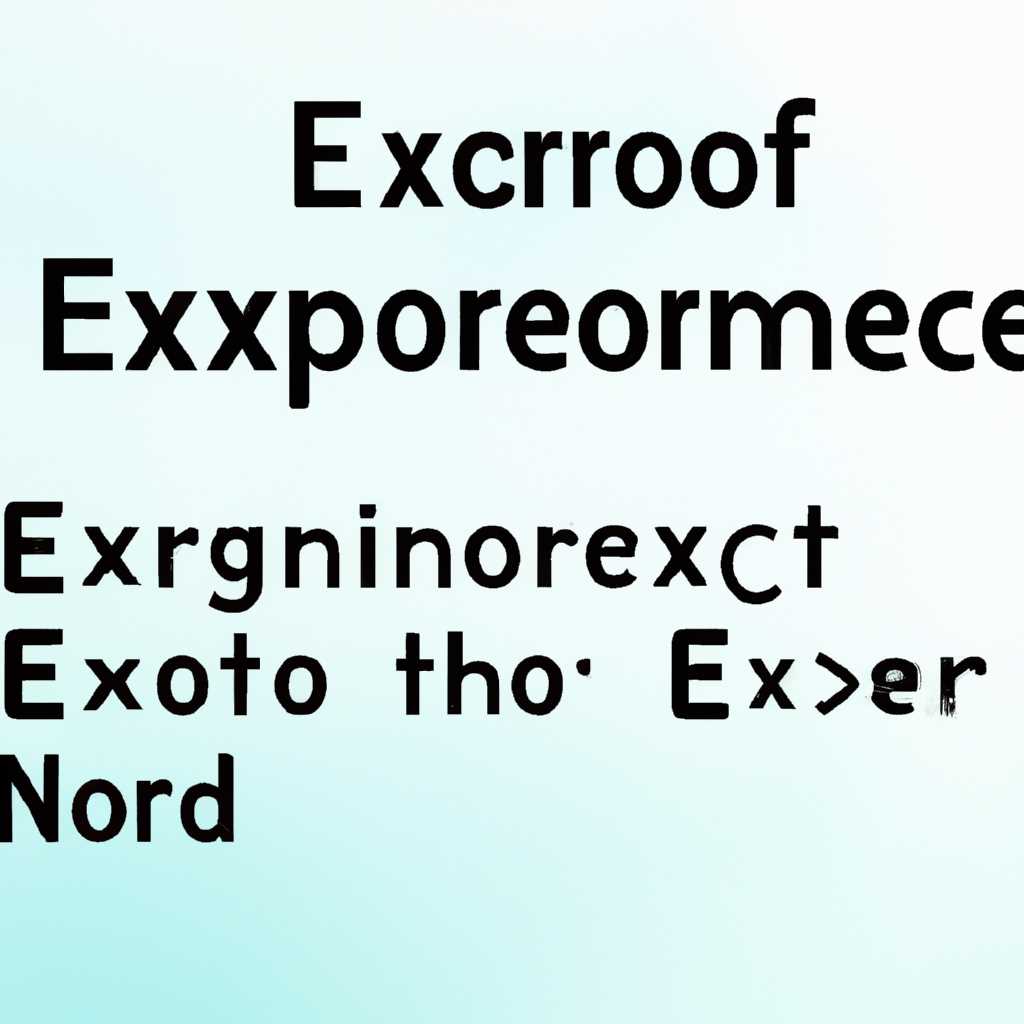 Как исправить ошибку Attempted Execute of Noexecute Memory в Windows 10