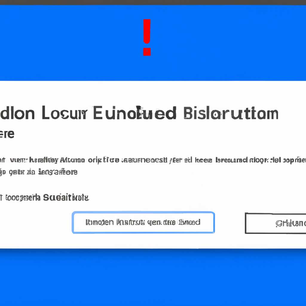 Как исправить ошибку Autorundll не может быть загружен в Windows 10?