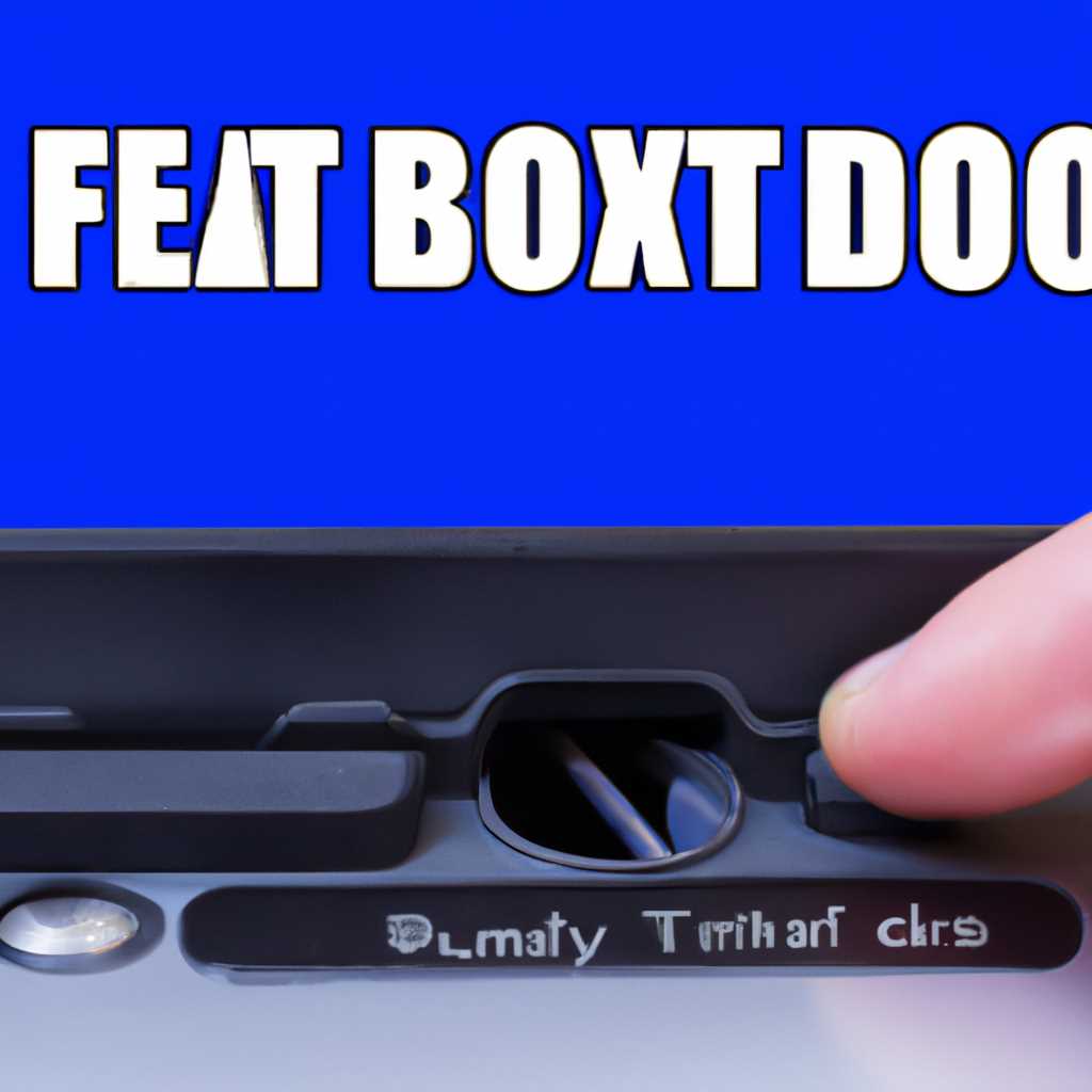 Как исправить ошибку Boot Device Not Found при включении ПК: подробная инструкция