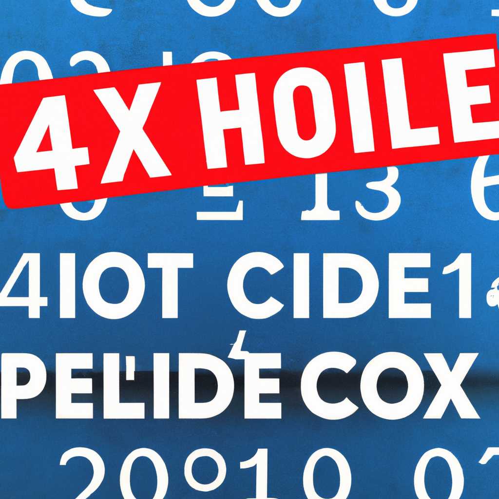 Как исправить ошибку Code 48 Ошибка 48