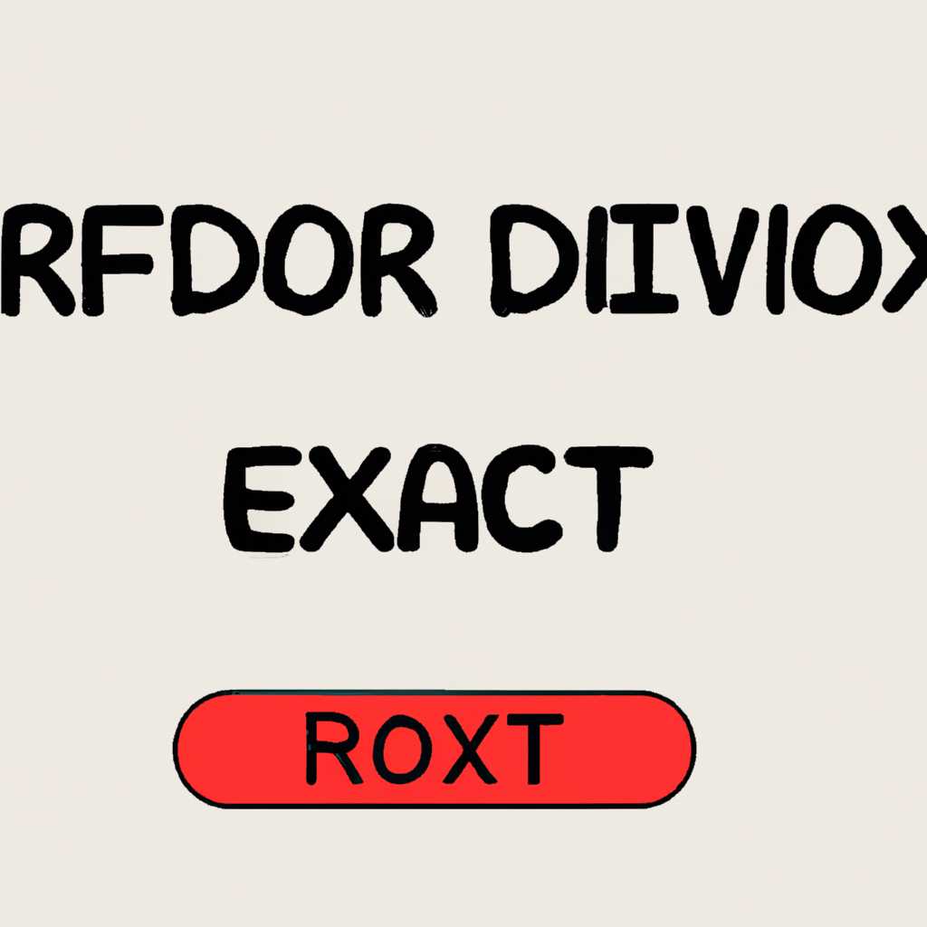 Как исправить ошибку DirectAccess 0x800B0109: