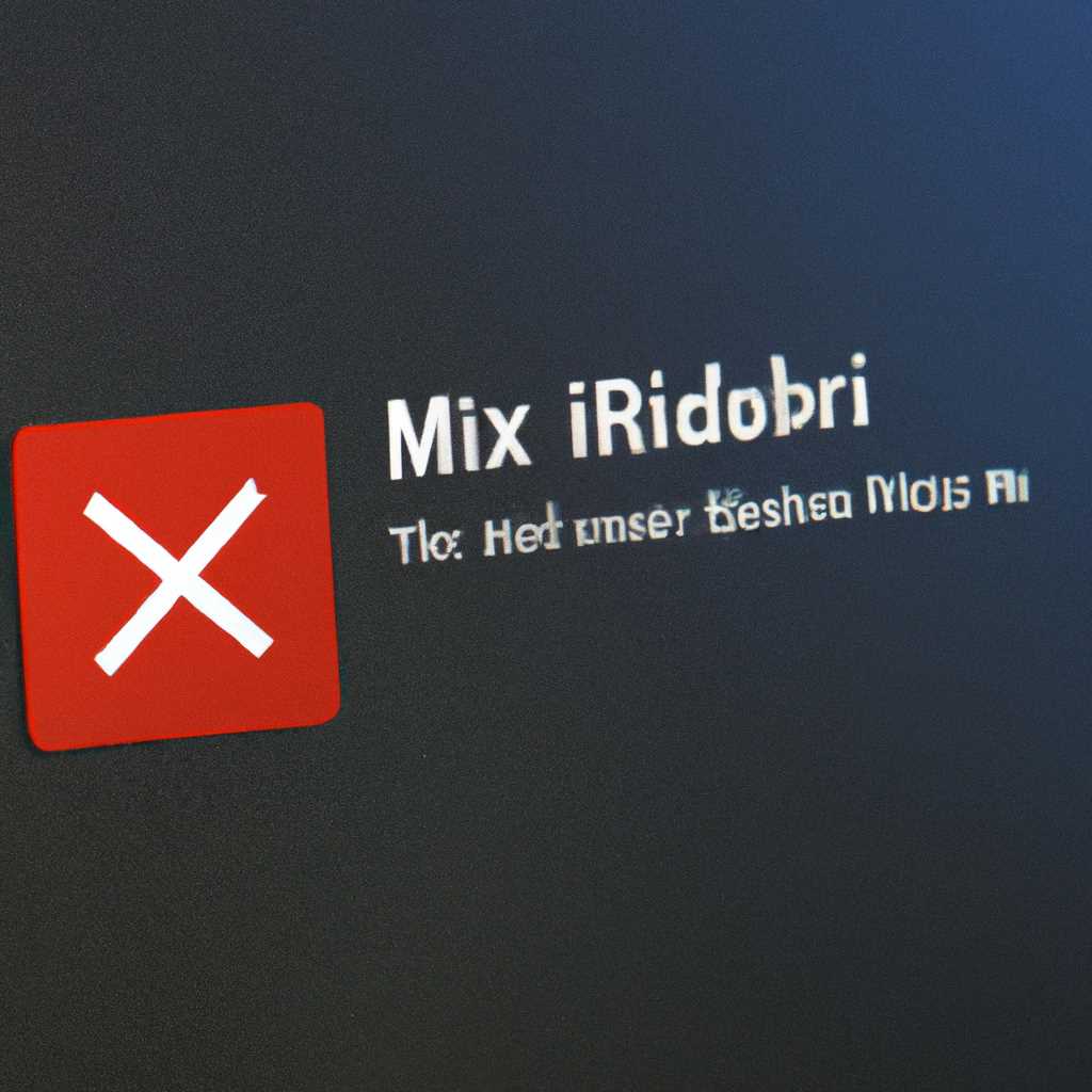 Как исправить ошибку диска MBR при установке Windows 10
