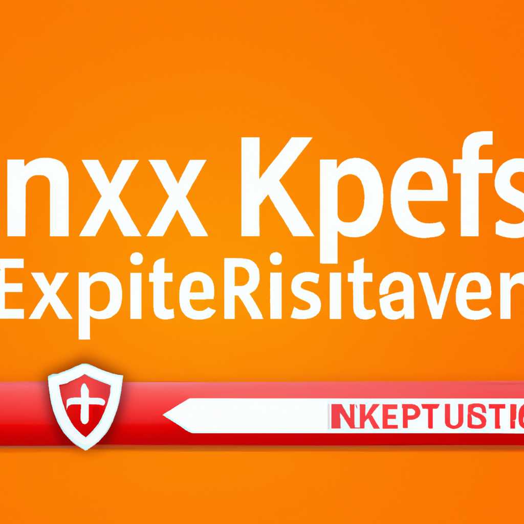 Шаги по устранению ошибки драйвера файлового перехватчика Kaspersky Linux