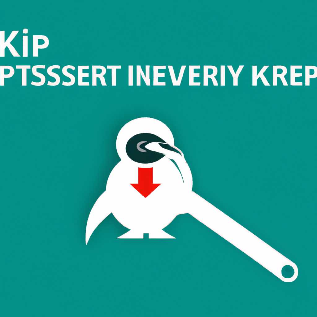 Как исправить ошибку драйвера файлового перехватчика Kaspersky Linux: решение проблемы