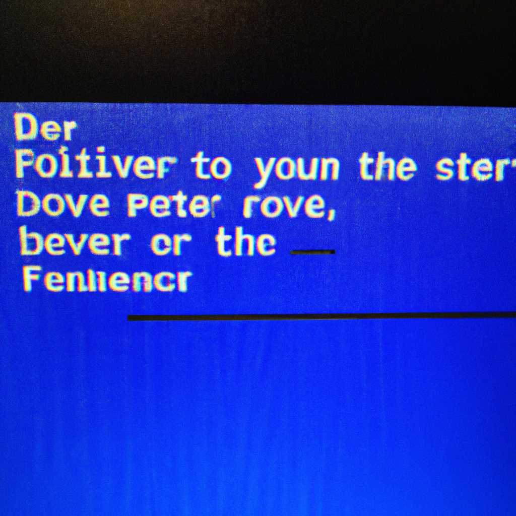 Решения проблемы DRIVER POWER STATE FAILURE (0x0000009F)