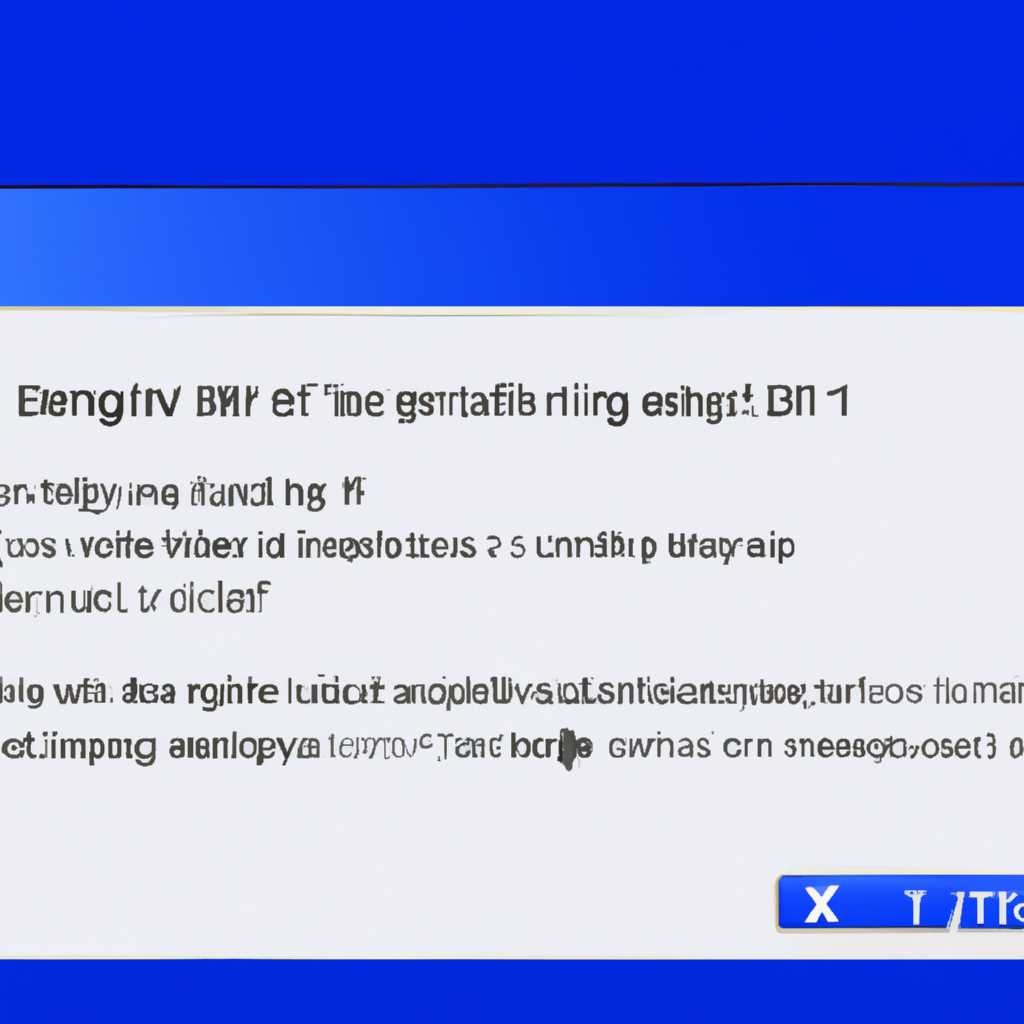 Устранение вредоносного программного обеспечения и вирусов